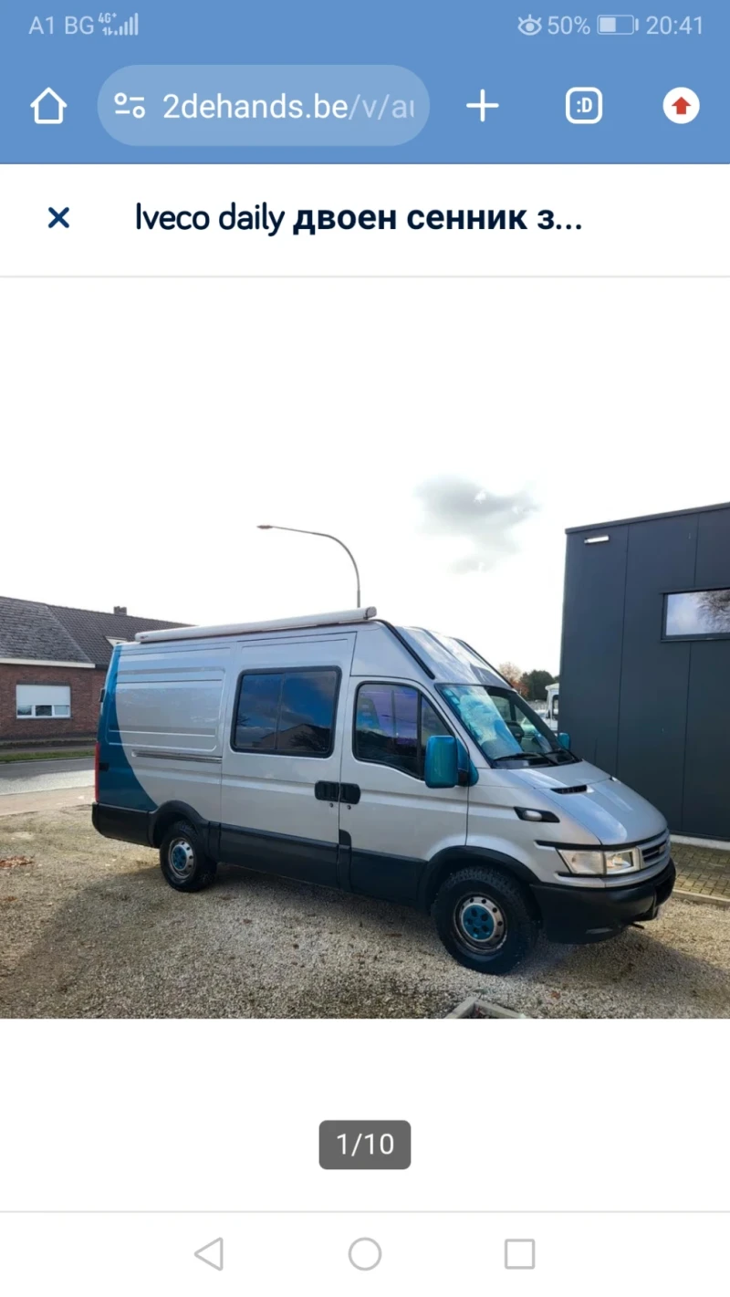 Iveco Daily 35s14, снимка 1 - Бусове и автобуси - 48145850