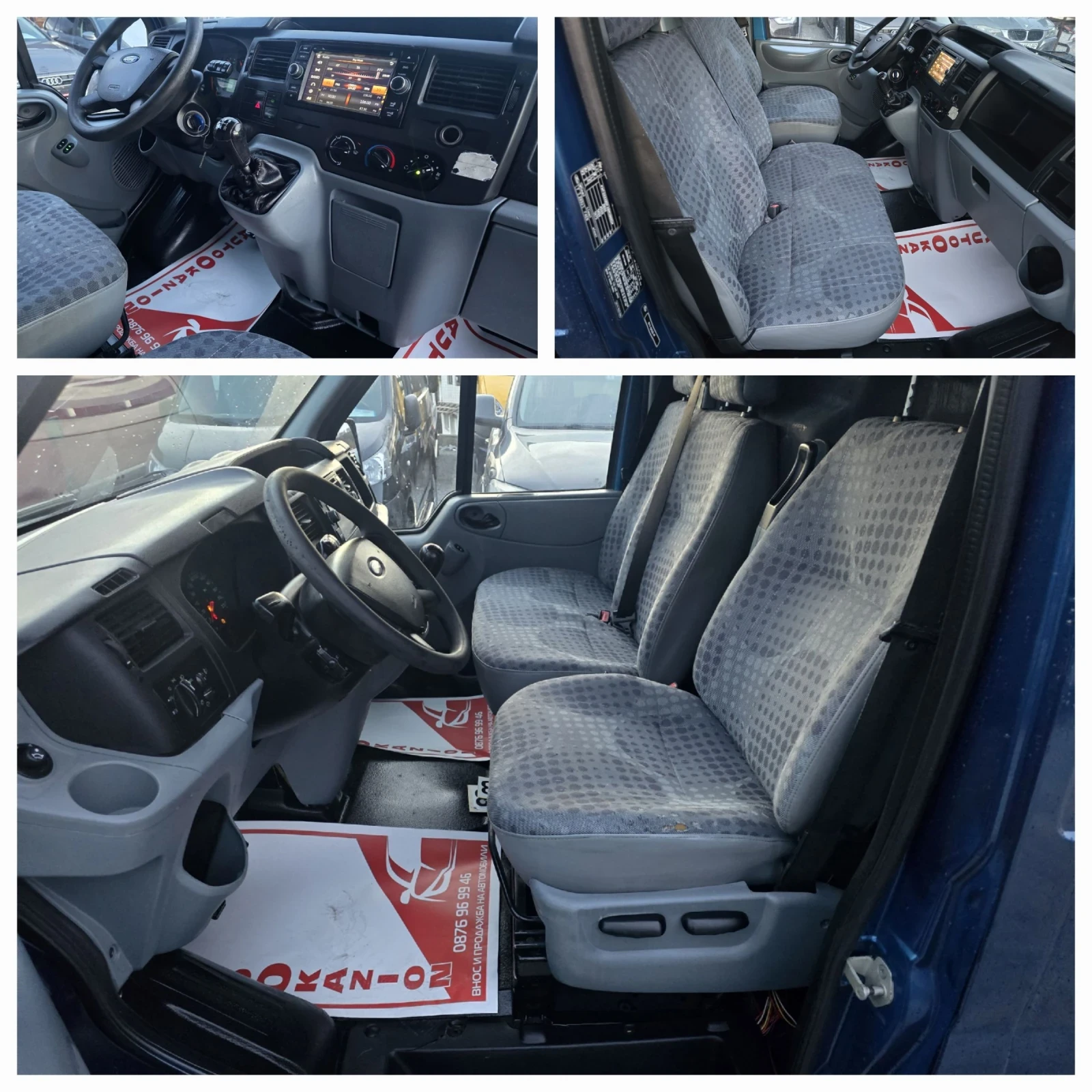 Ford Transit 2.2  | Mobile.bg   12
