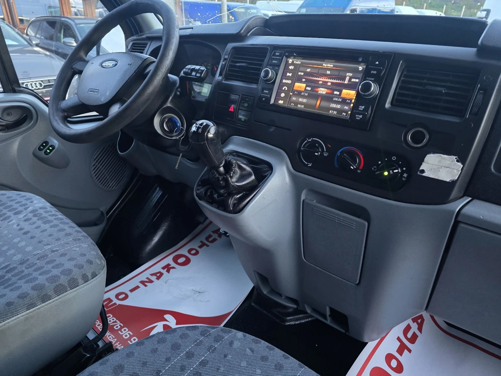 Ford Transit 2.2  | Mobile.bg   14