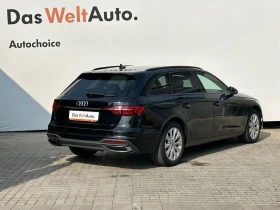 Audi A4 35 TDI - [4] 