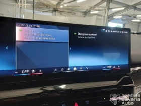 BMW 540 d xDrive Touring M Sport Paket - 118610 лв. - 15211221 11