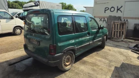 Peugeot Partner 2.0hdi/на части  | Auto.bg — изображение 4
