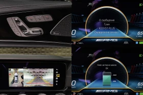 Mercedes-Benz GT 63 S | E PERFORMANCE | 4MATIC+ | Burmester |  | Auto.bg — изображение 16