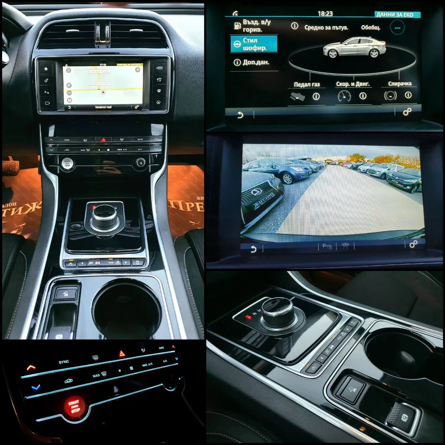 Jaguar XE 2.0D R-SPORT | Mobile.bg   15