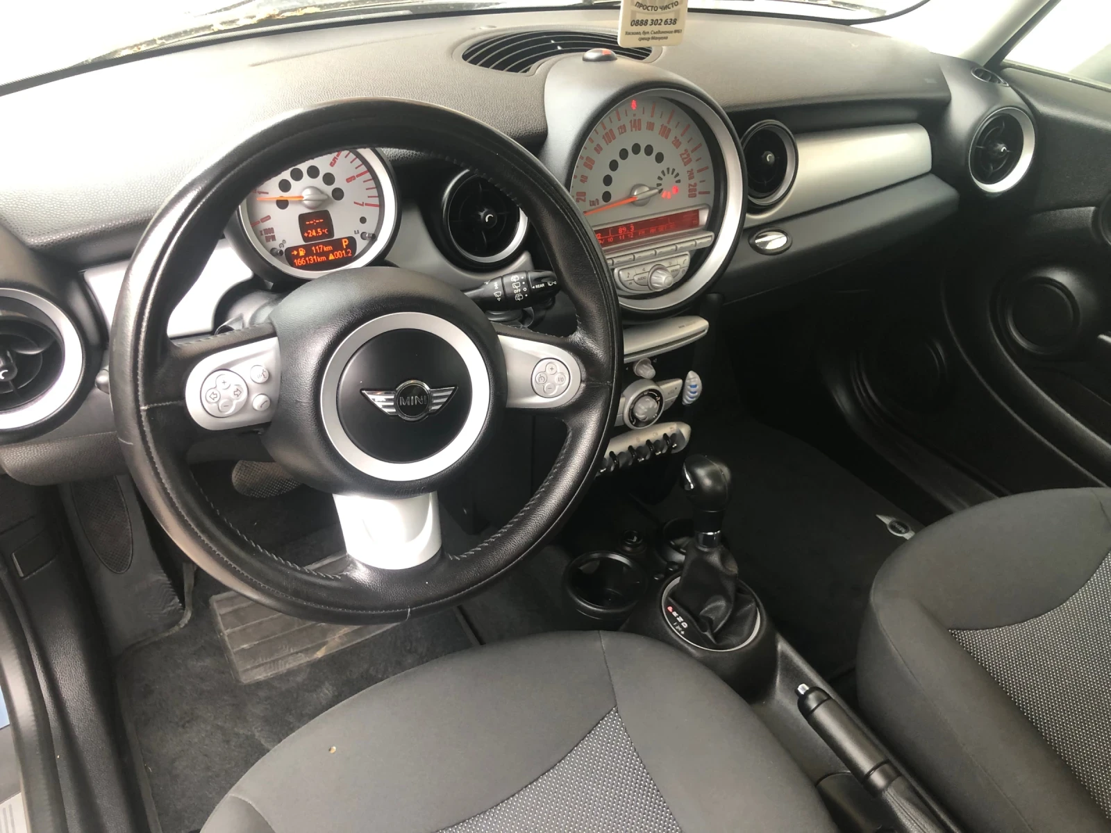 Mini Cooper  - изображение 6