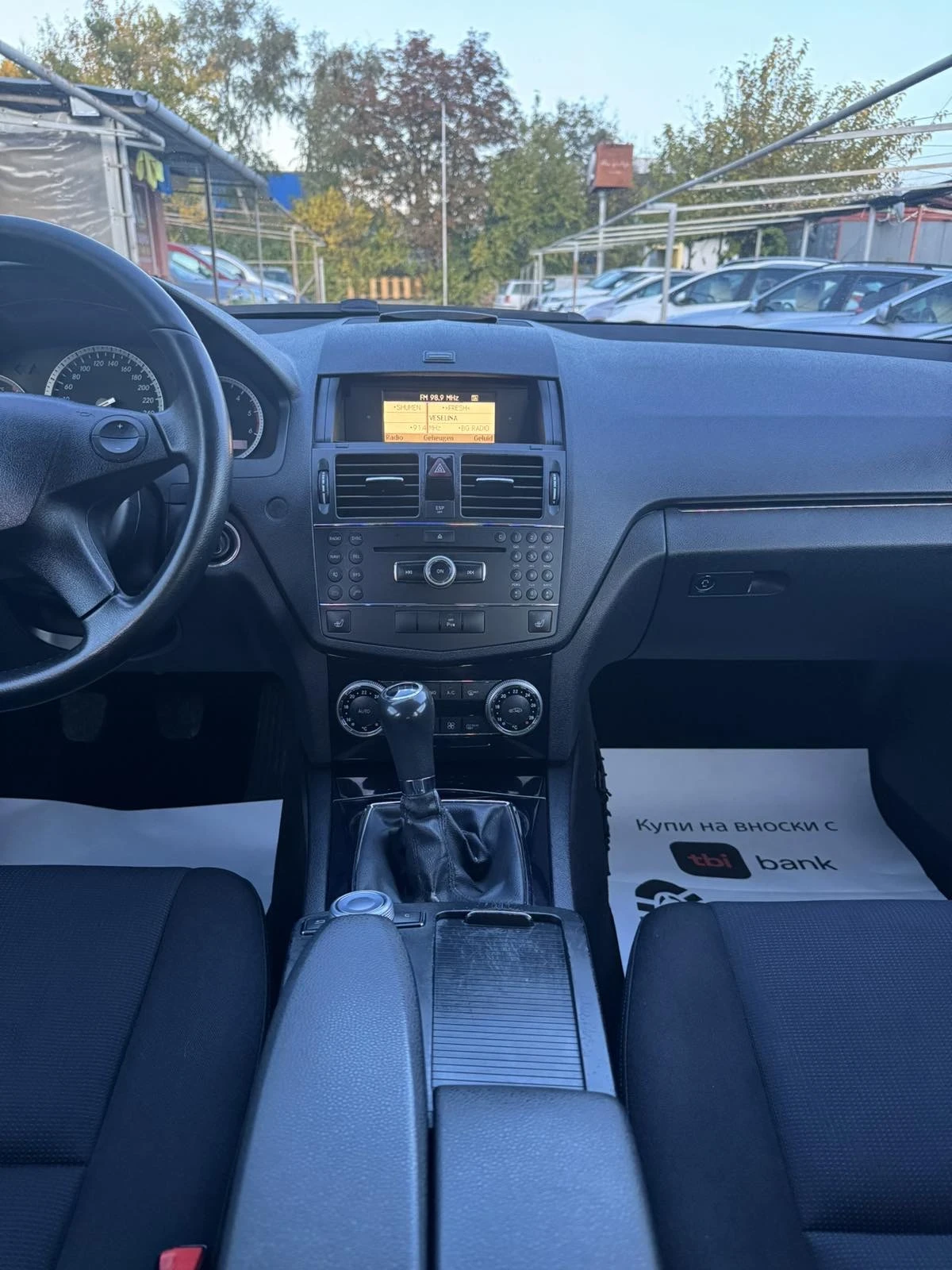 Mercedes-Benz C 220 220-170 ..- 6  | Mobile.bg   12