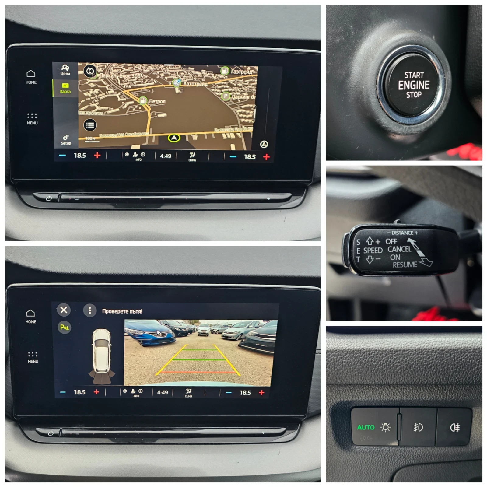 Skoda Octavia 2.0TDI, 150.. | Mobile.bg   13