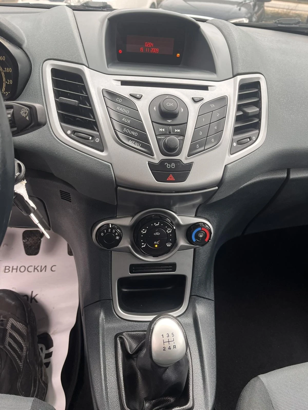 Ford Fiesta 1.4TDCI TOP | Mobile.bg � ����������� 12