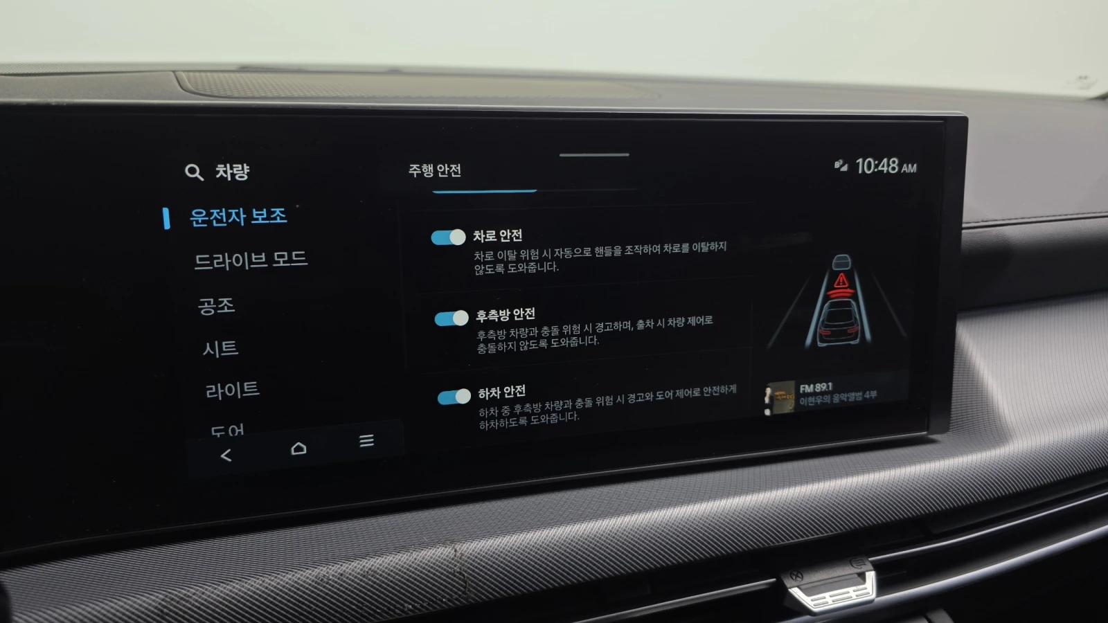 Hyundai Sonata The Edge 2.0LPG Mobility autogeorge.com | Mobile.bg � ����������� 15