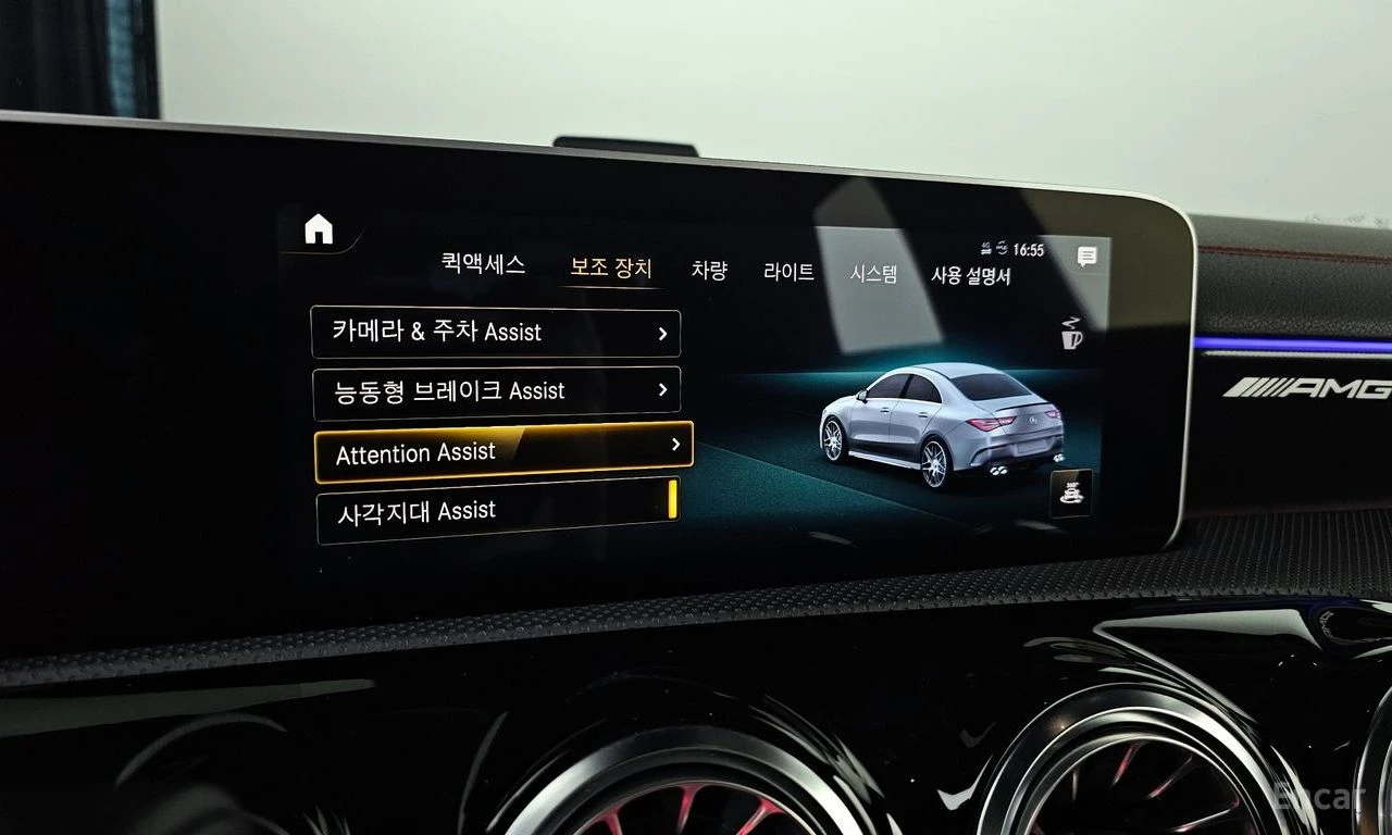 Mercedes-Benz CLA 45 AMG S 4MATIC+ * 360 KAM* АЛКАНТАРА* ПОДГРЕВ* HEADUP, снимка 14 - Автомобили и джипове - 54592656