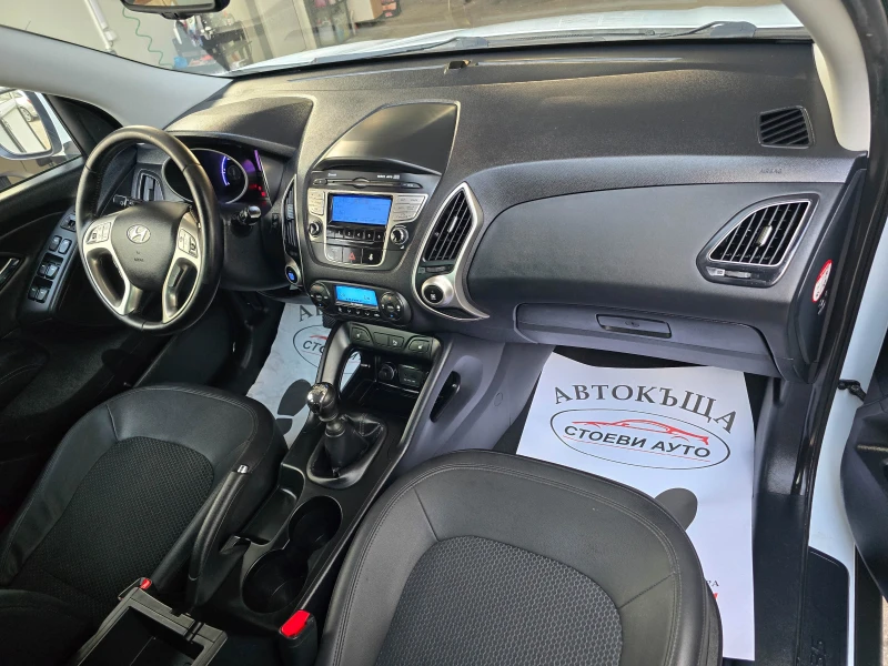 Hyundai IX35 2.0* 4x4* кожа* , снимка 13 - Автомобили и джипове - 51121635