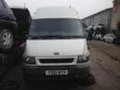 Ford Transit 2.4 TDI 125 T430, снимка 4