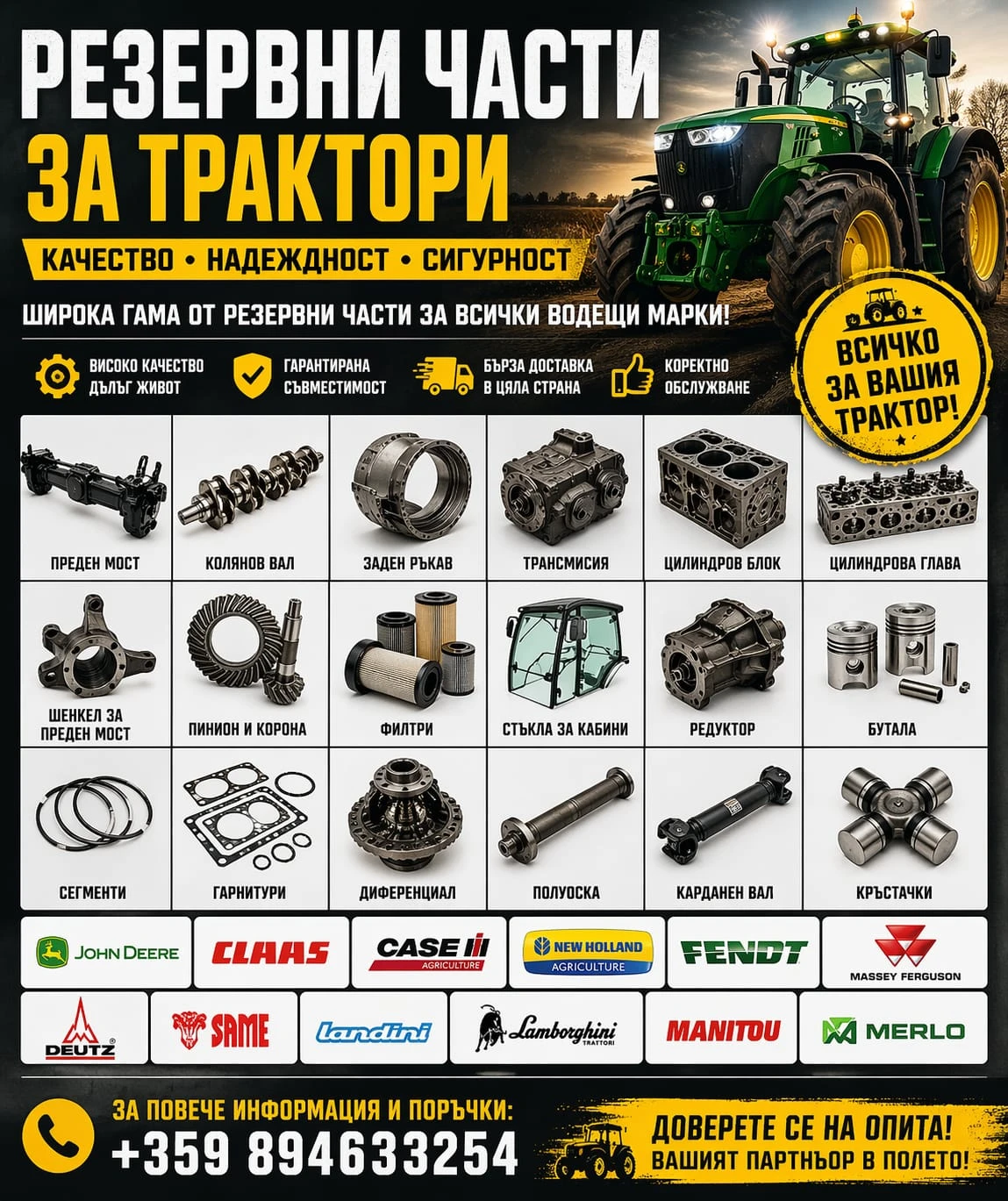 ������� CASE IH ����� | Mobile.bg � ����������� 1