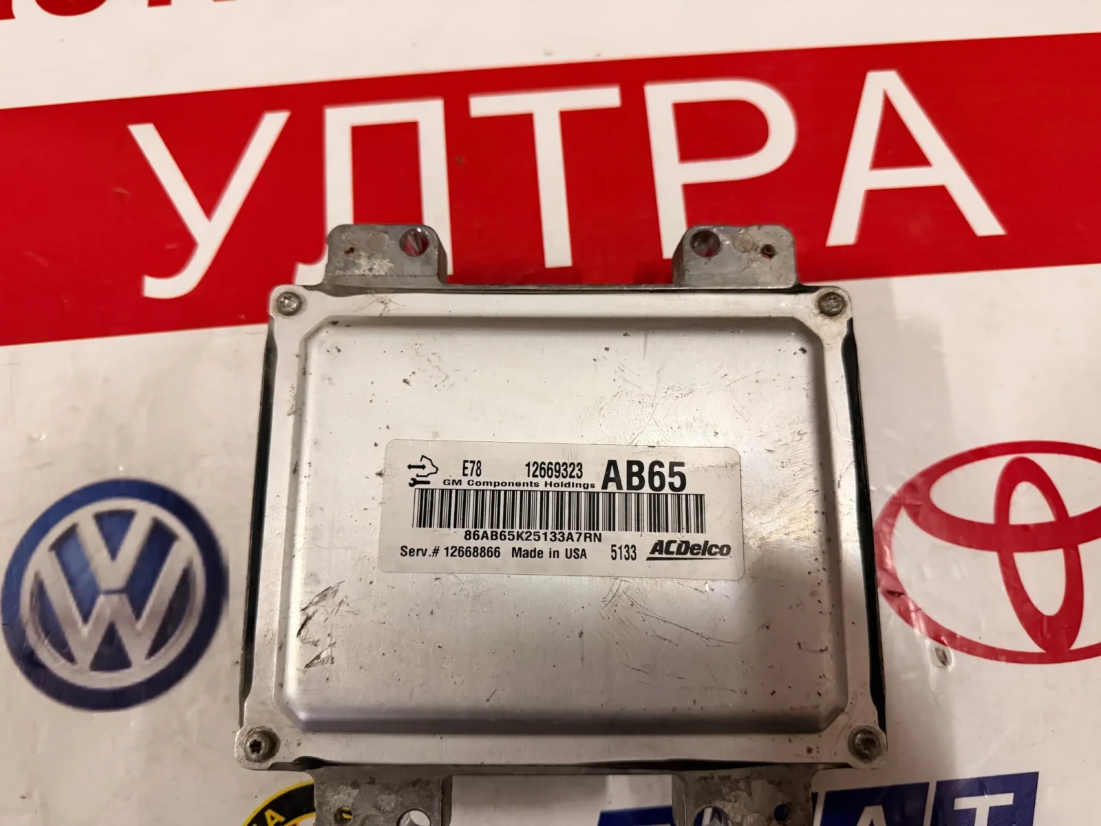 12669323 OPEL ASTRA J 1.4i компютър двигател AB65 12668866, снимка 2 - Части - 54745962