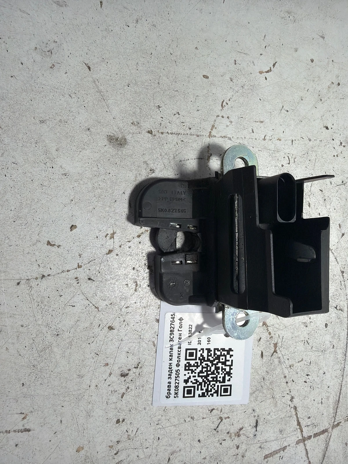 брава заден капак 3C9827645A 5K0827505 Фолксваген Голф 