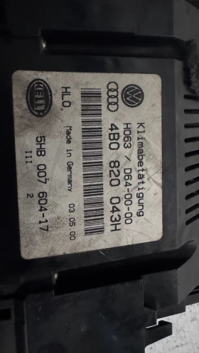   /  /  a Audi A6 4B0820043H / 5HB007604-17 | Mobile.bg    2