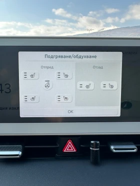 Hyundai Ioniq 5 Uniq AWD, 2 комп гуми, сменен ICCU, теглич, гаранц - 29200 € / 57110.24 лв. - 99738753 12
