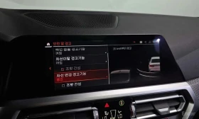 BMW 320 * 320i M Sport * HUD *  | Mobile.bg � ����� ������ 17