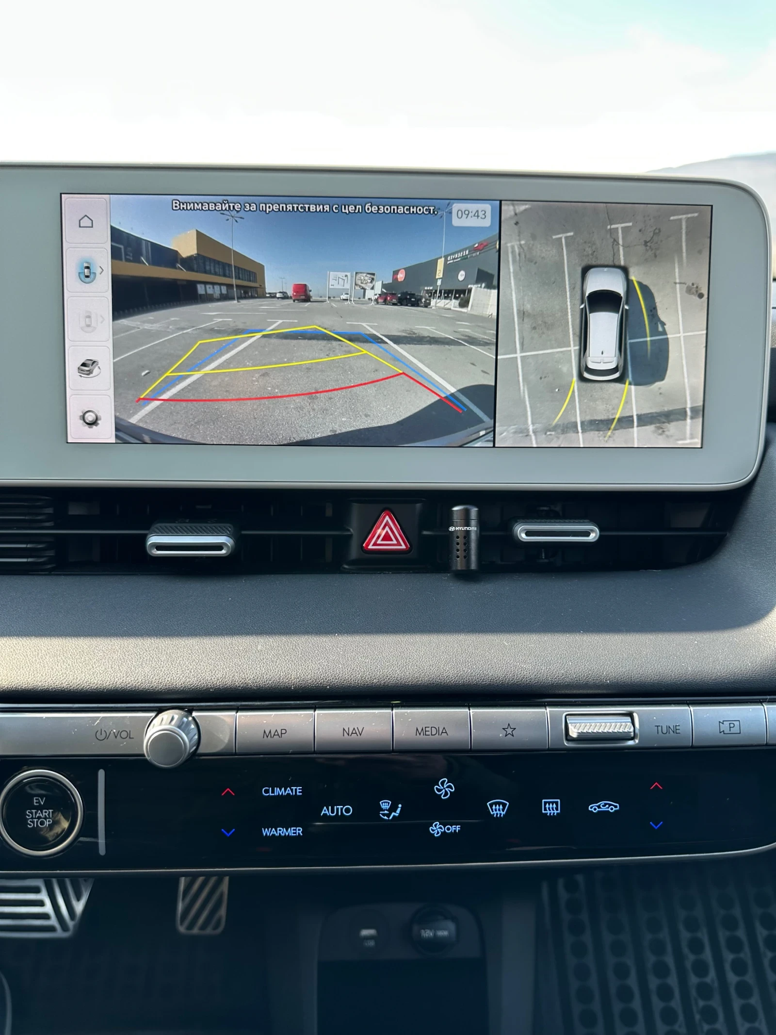 Hyundai Ioniq 5 Uniq AWD, 2 ���� ����, ������ ICCU, ������, ������ | Mobile.bg � ����������� 13