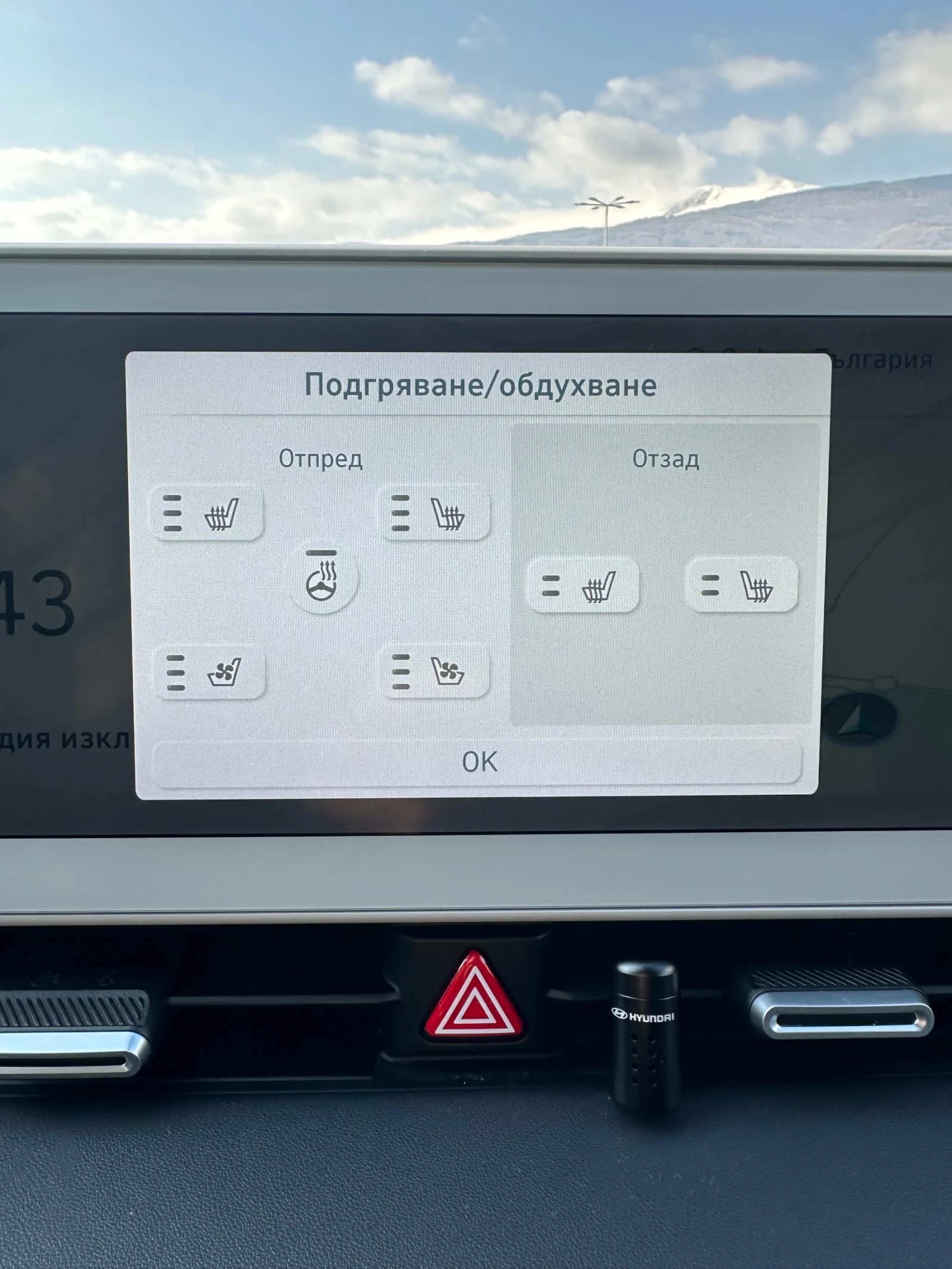 Hyundai Ioniq 5 Uniq AWD, 2 ���� ����, ������ ICCU, ������, ������ | Mobile.bg � ����������� 12