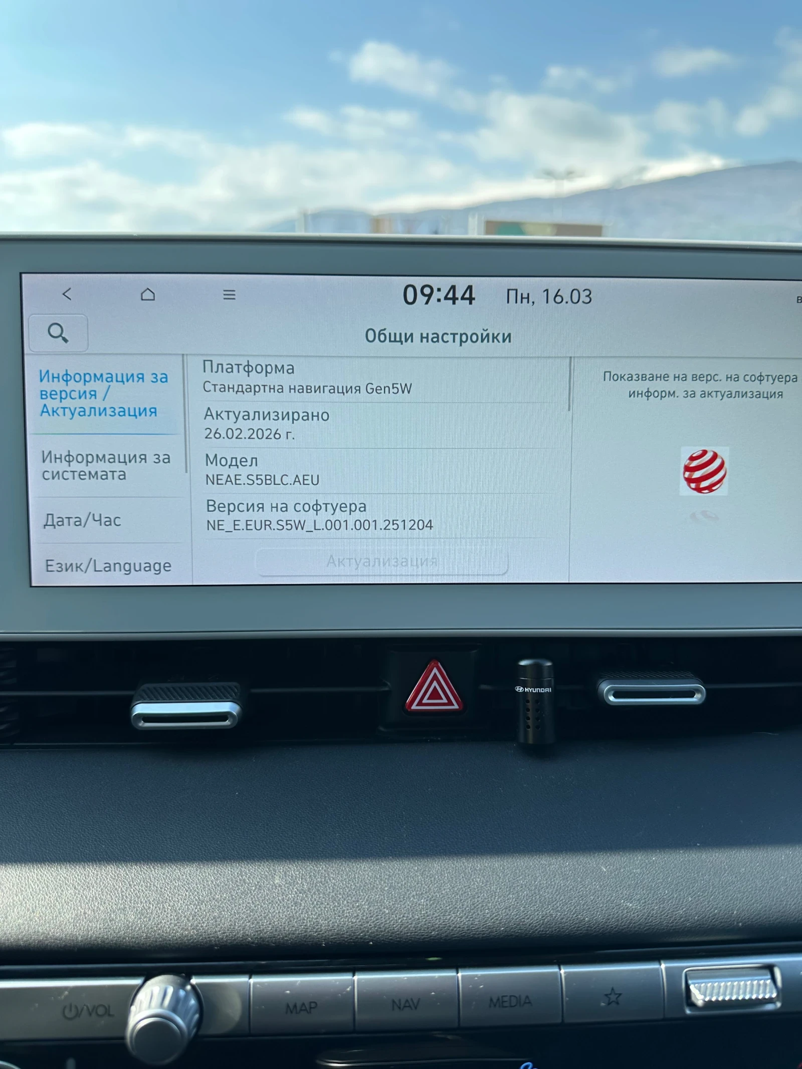 Hyundai Ioniq 5 Uniq AWD, 2 ���� ����, ������ ICCU, ������, ������ | Mobile.bg � ����������� 11