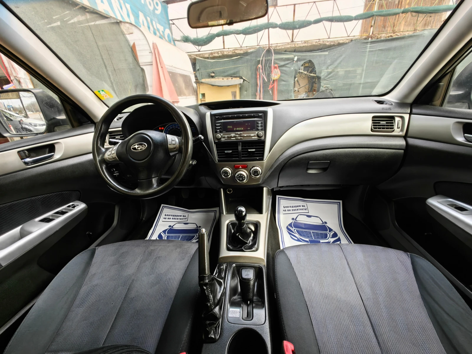 Subaru Forester 2.0!!ШВЕЙЦАРИЯ!4X4!УНИКАТ!!ТОП СЪСТОЯНИЕ, снимка 13 - Автомобили и джипове - 53902012