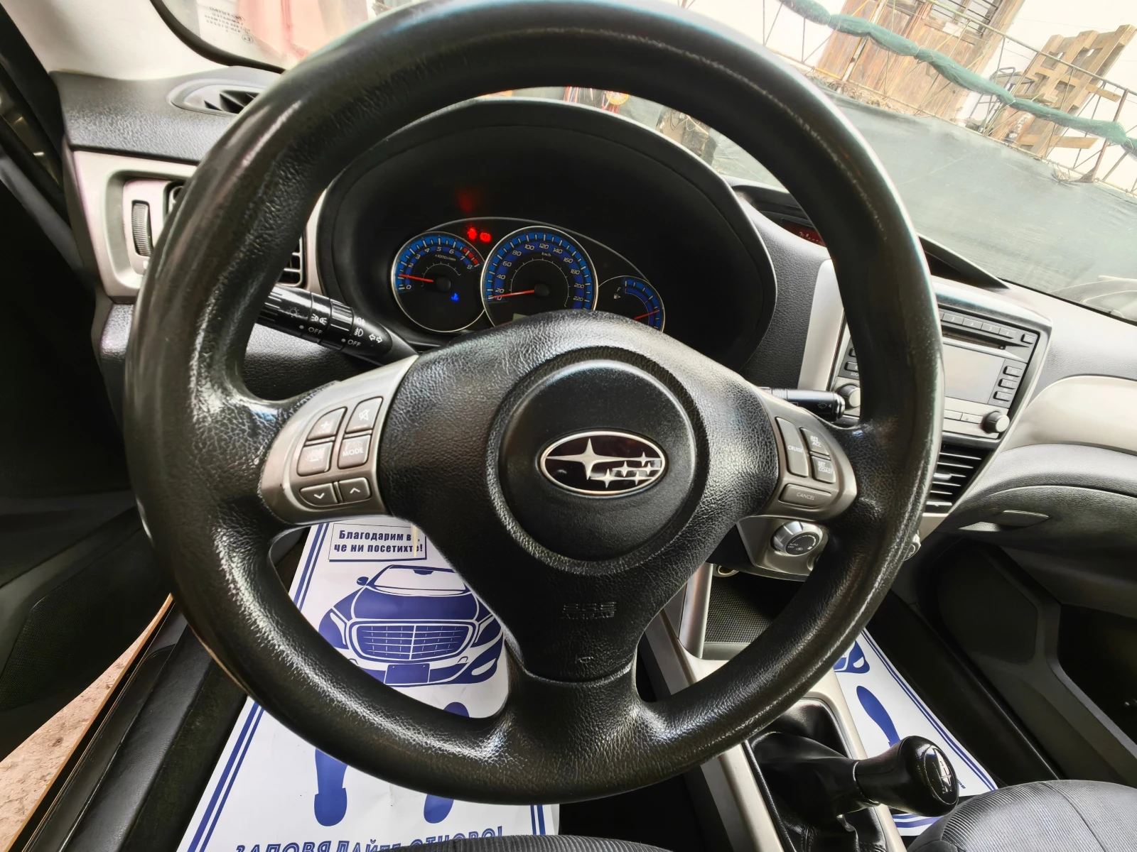 Subaru Forester 2.0!!ШВЕЙЦАРИЯ!4X4!УНИКАТ!!ТОП СЪСТОЯНИЕ, снимка 16 - Автомобили и джипове - 53902012