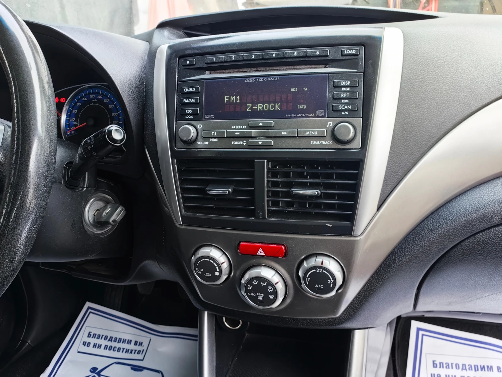 Subaru Forester 2.0!!ШВЕЙЦАРИЯ!4X4!УНИКАТ!!ТОП СЪСТОЯНИЕ, снимка 14 - Автомобили и джипове - 53902012