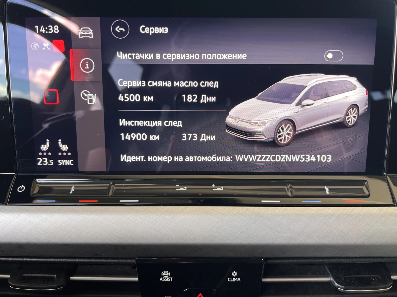 VW Golf LIFE/2.0TDI/150K.C./7AT, снимка 14 - Автомобили и джипове - 54414370
