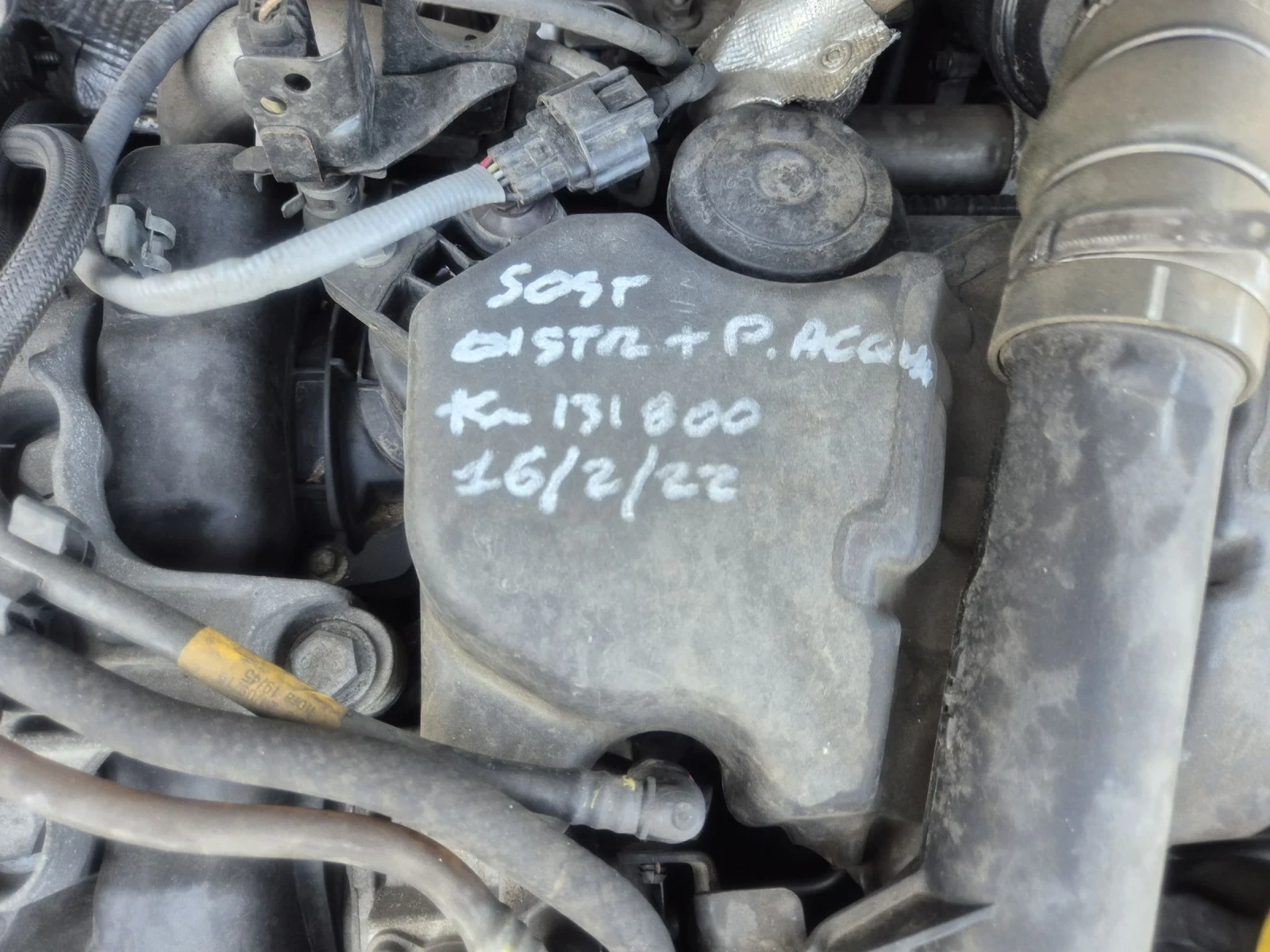 Renault Bulgar 1.5, снимка 14 - Автомобили и джипове - 55158195