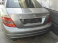 Mercedes-Benz C 220, снимка 3