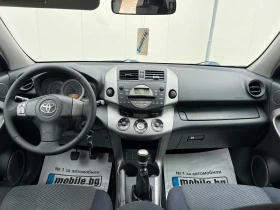 Toyota Rav4 2.2 D-4D 4x4, снимка 16