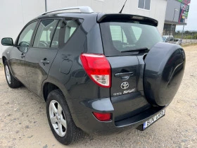 Toyota Rav4 2.2 D-4D 4x4, снимка 7