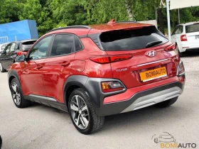 Обява за продажба на Hyundai Kona ~24 900 лв. - изображение 5
