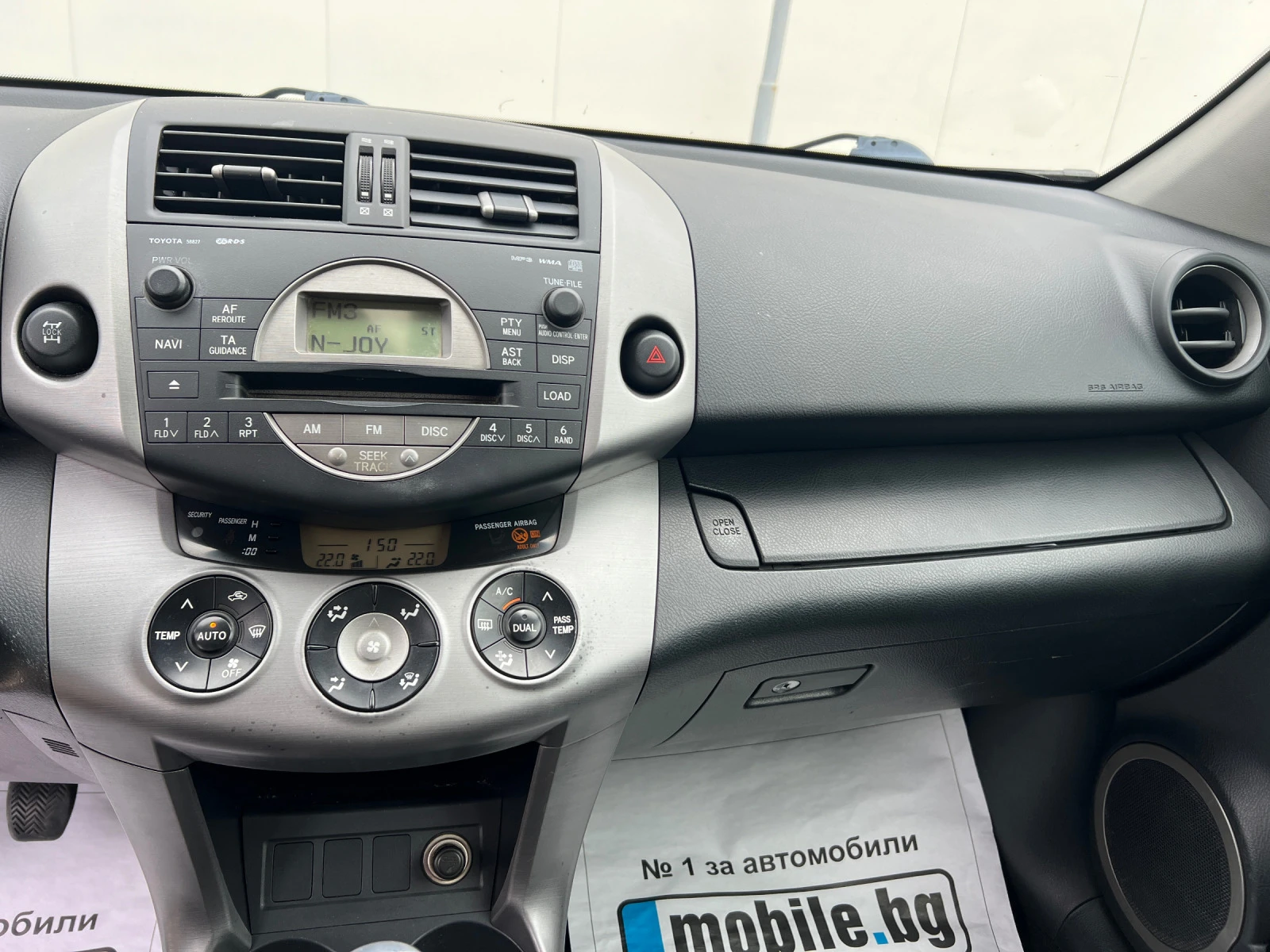 Toyota Rav4 2.2 D-4D 4x4 | Mobile.bg   15