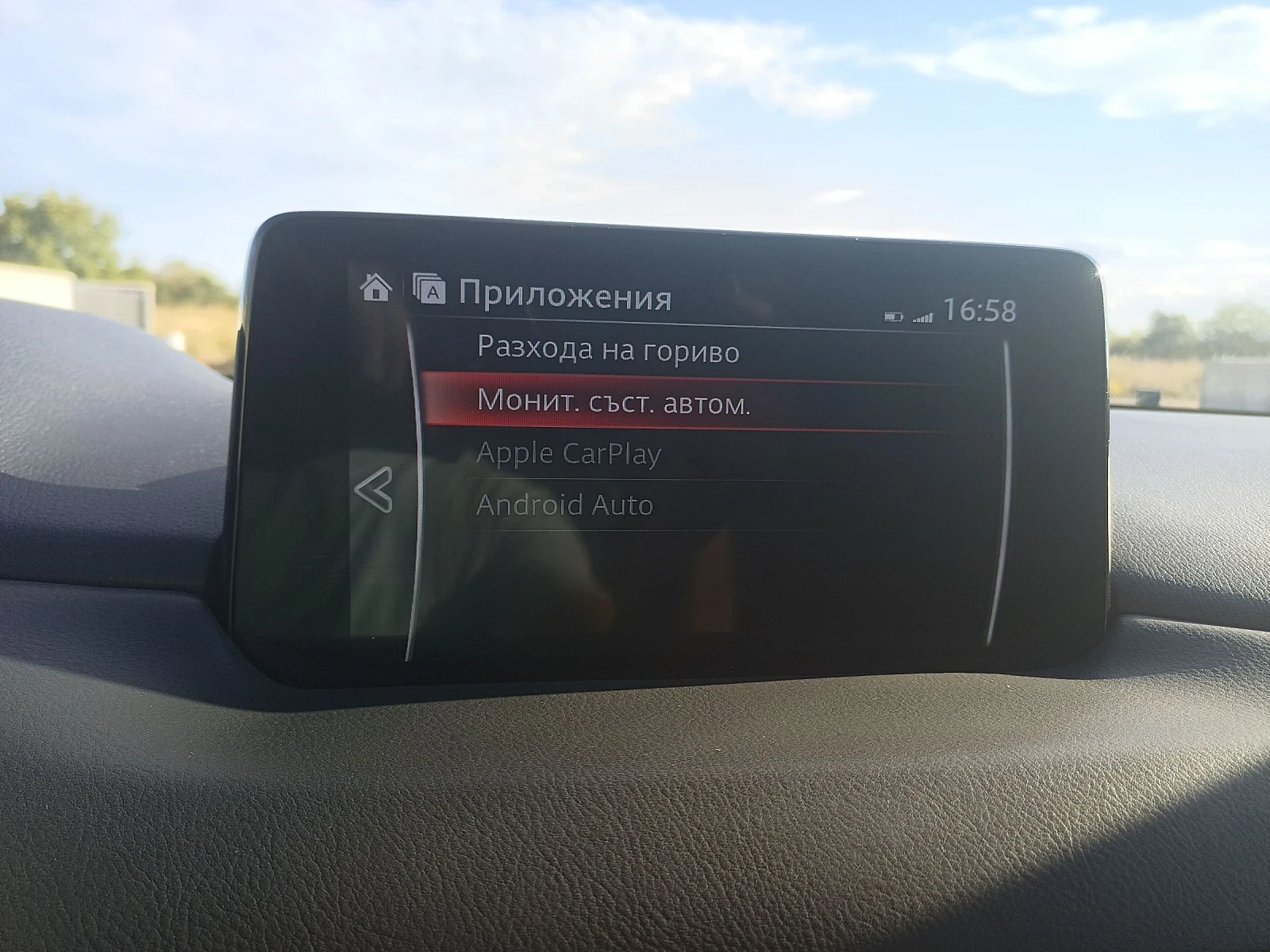 Mazda CX-5 Kangei 2.2 | Mobile.bg � ����������� 14