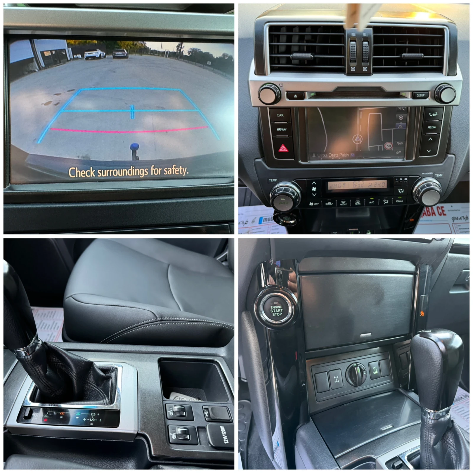 Toyota Land cruiser * J150* SWISS* AUTO* EXECUTIVE*  | Mobile.bg   17