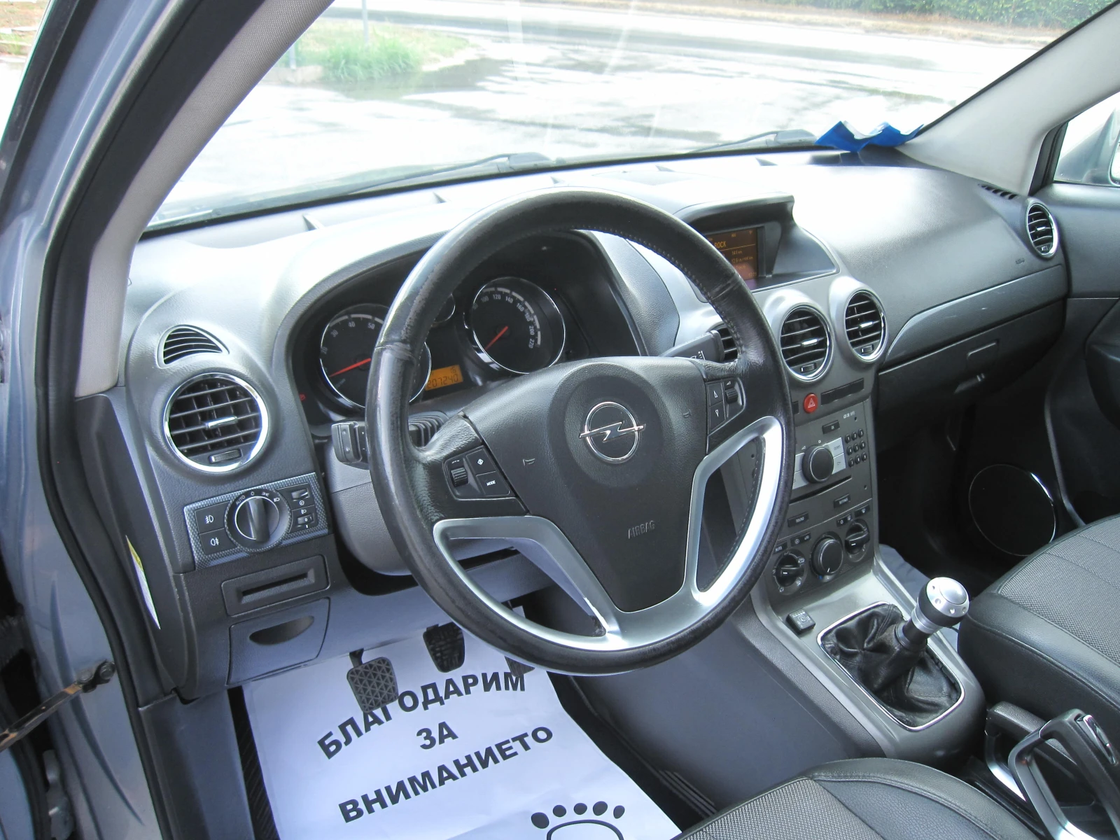 Opel Antara 2, 4, Газ, Кожа, Подгрев - изображение 6