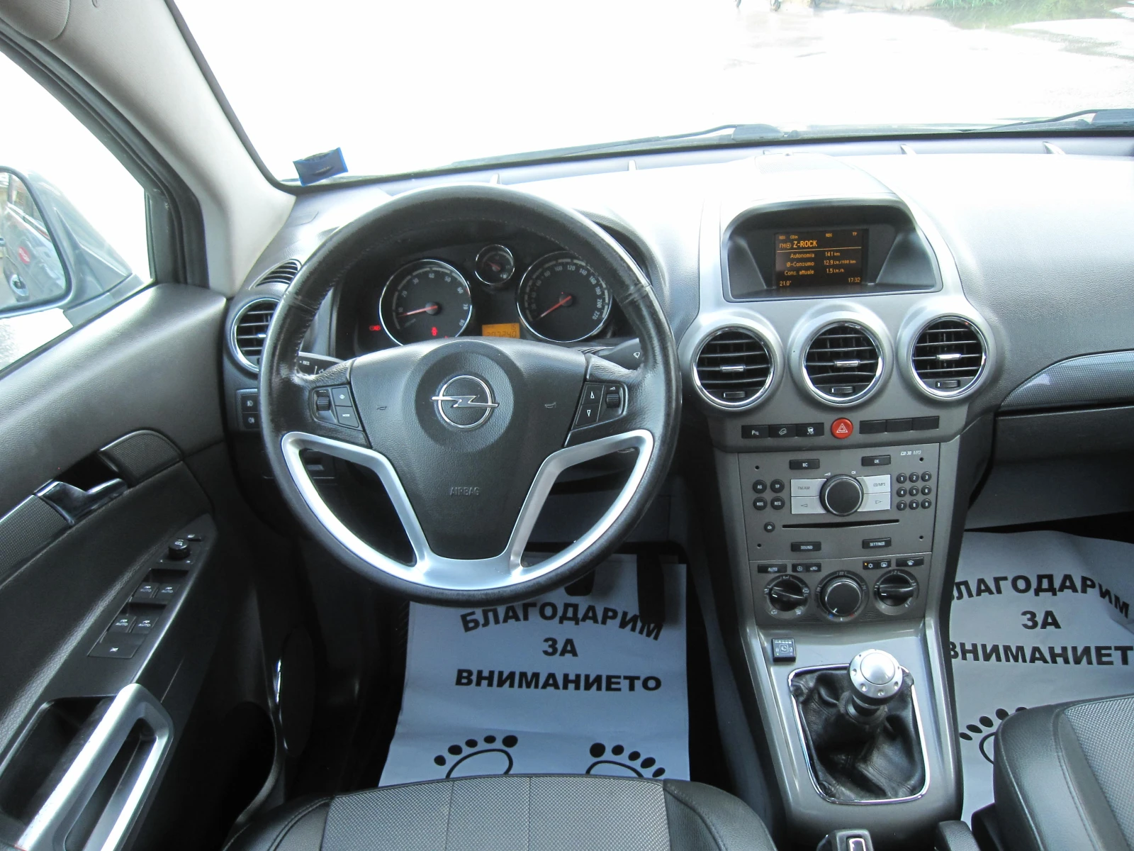 Opel Antara 2, 4, Газ, Кожа, Подгрев - изображение 7