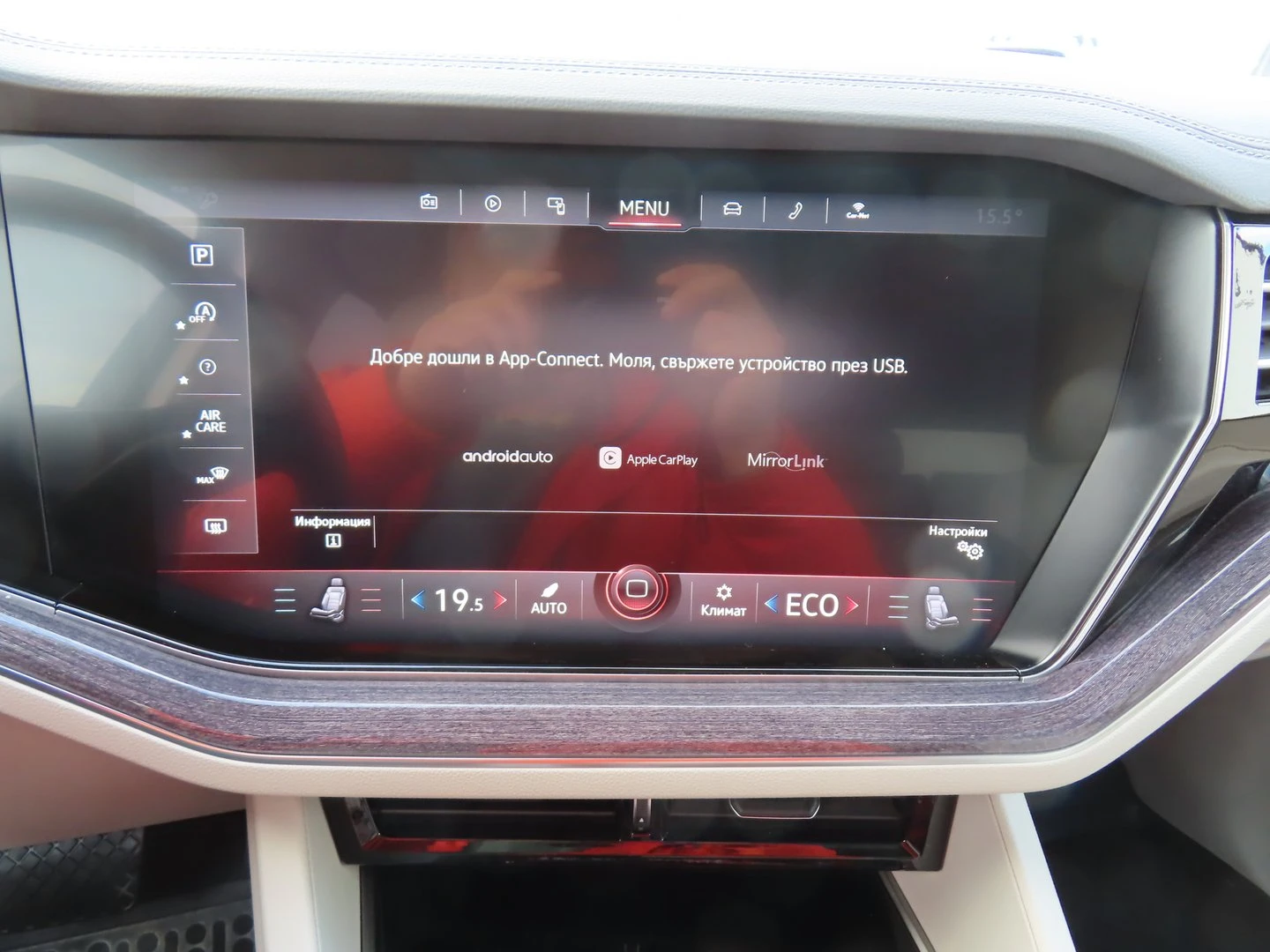 VW Touareg | Mobile.bg � ����������� 9
