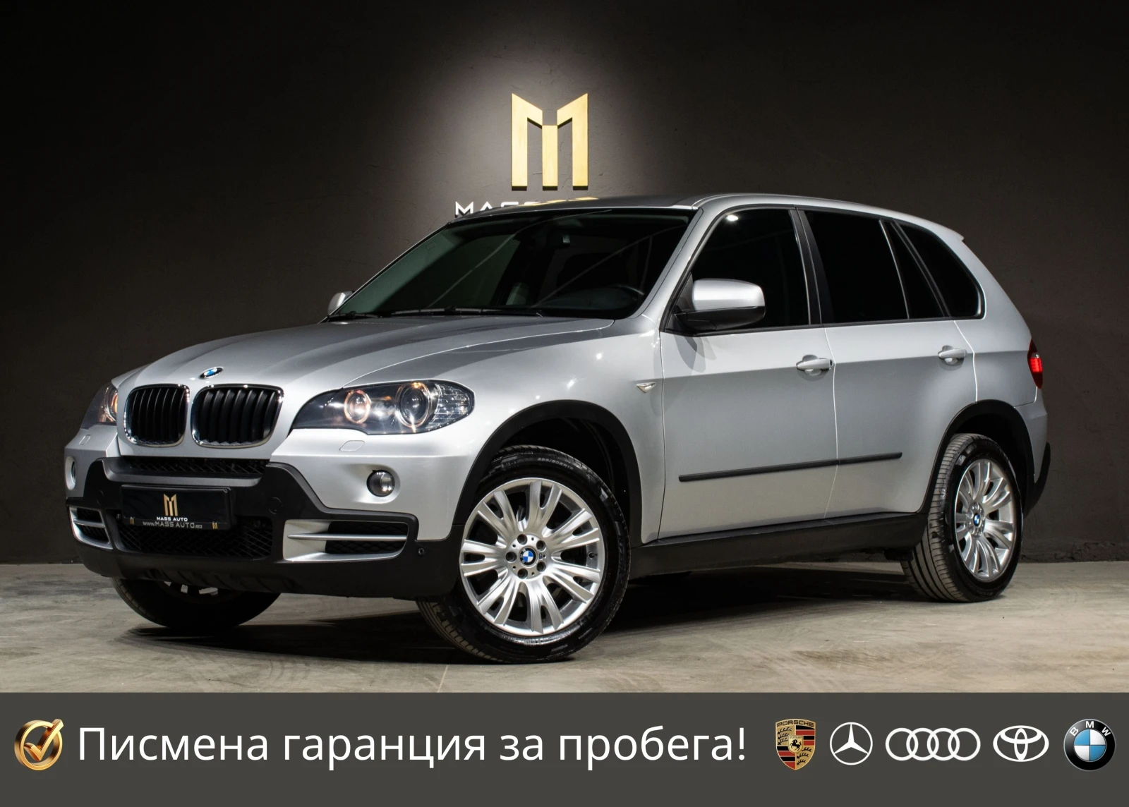 BMW X5 3.0d/6+ 1/235 к.с./ПълнаСервизнаИстория в BMW | Auto.bg — изображение 1