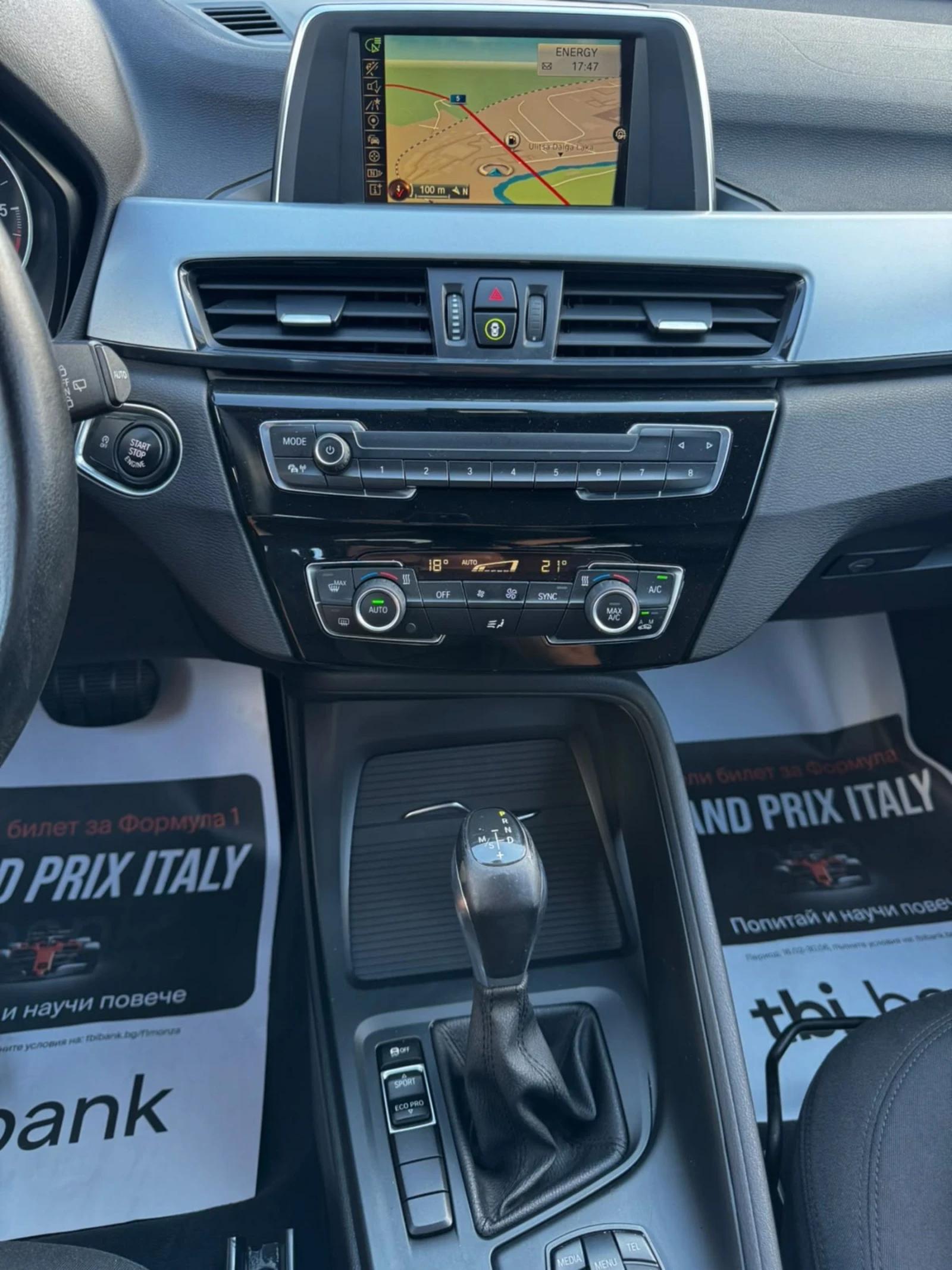 BMW X1 2.0D, �������, ���������  | Mobile.bg � ����������� 12