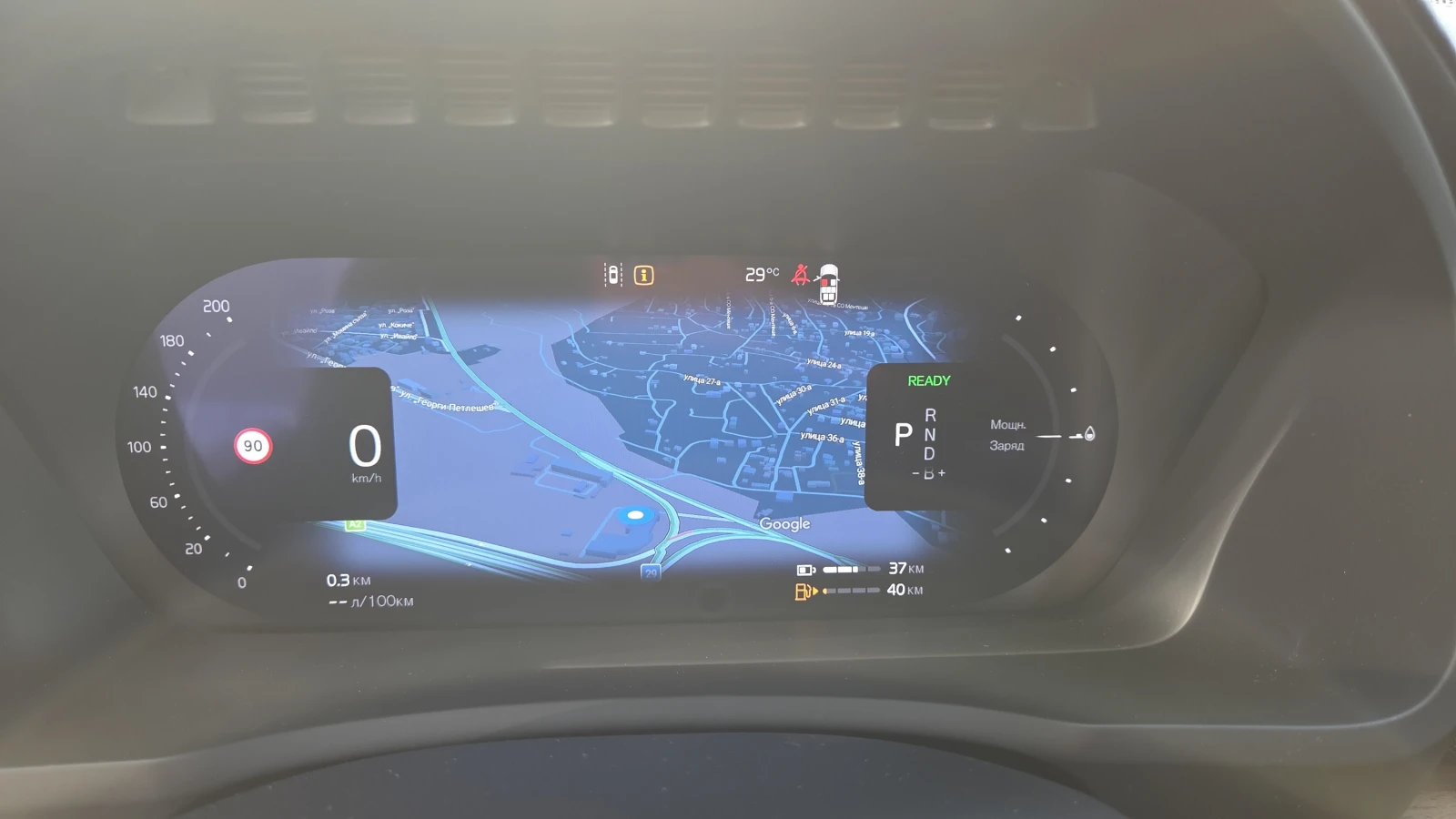 Volvo Xc90 2.0 PHEV Т8, снимка 13 - Автомобили и джипове - 56343244