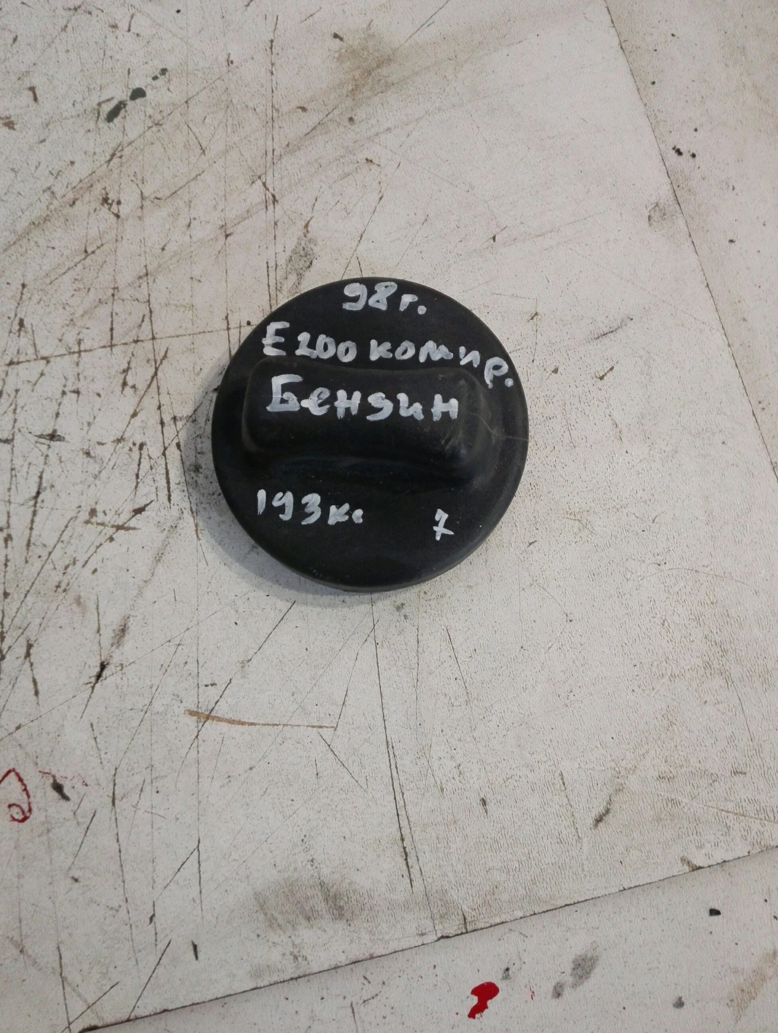     200  | Mobile.bg   1