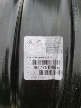 ������ �� Peugeot 2008 | Mobile.bg � ����� ������ 5