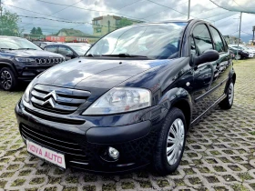 Citroen C3 1.4i-GNV, снимка 1