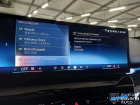 BMW 520 i M Sport Paket Steptronic - 103300 лв. / 52816.45 € - 86166645 9