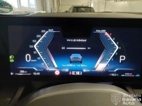 BMW 520 i M Sport Paket Steptronic - 103300 лв. / 52816.45 € - 86166645 8