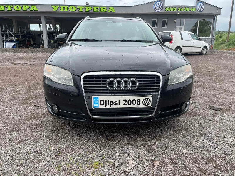 Audi A4 2,0 TDI BPW *НА ЧАСТИ*, снимка 1 - Автомобили и джипове - 34595945