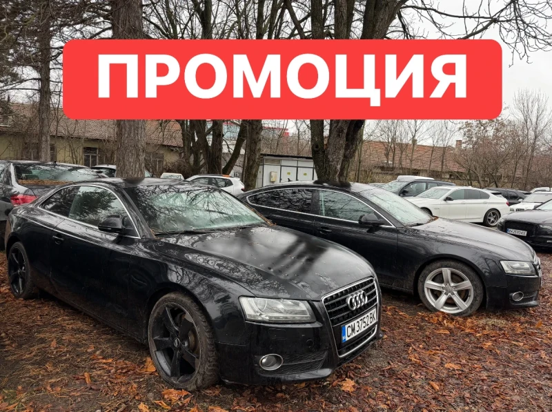 Audi A5 * 3.0D* 6ск* РЪЧКА* 4х4